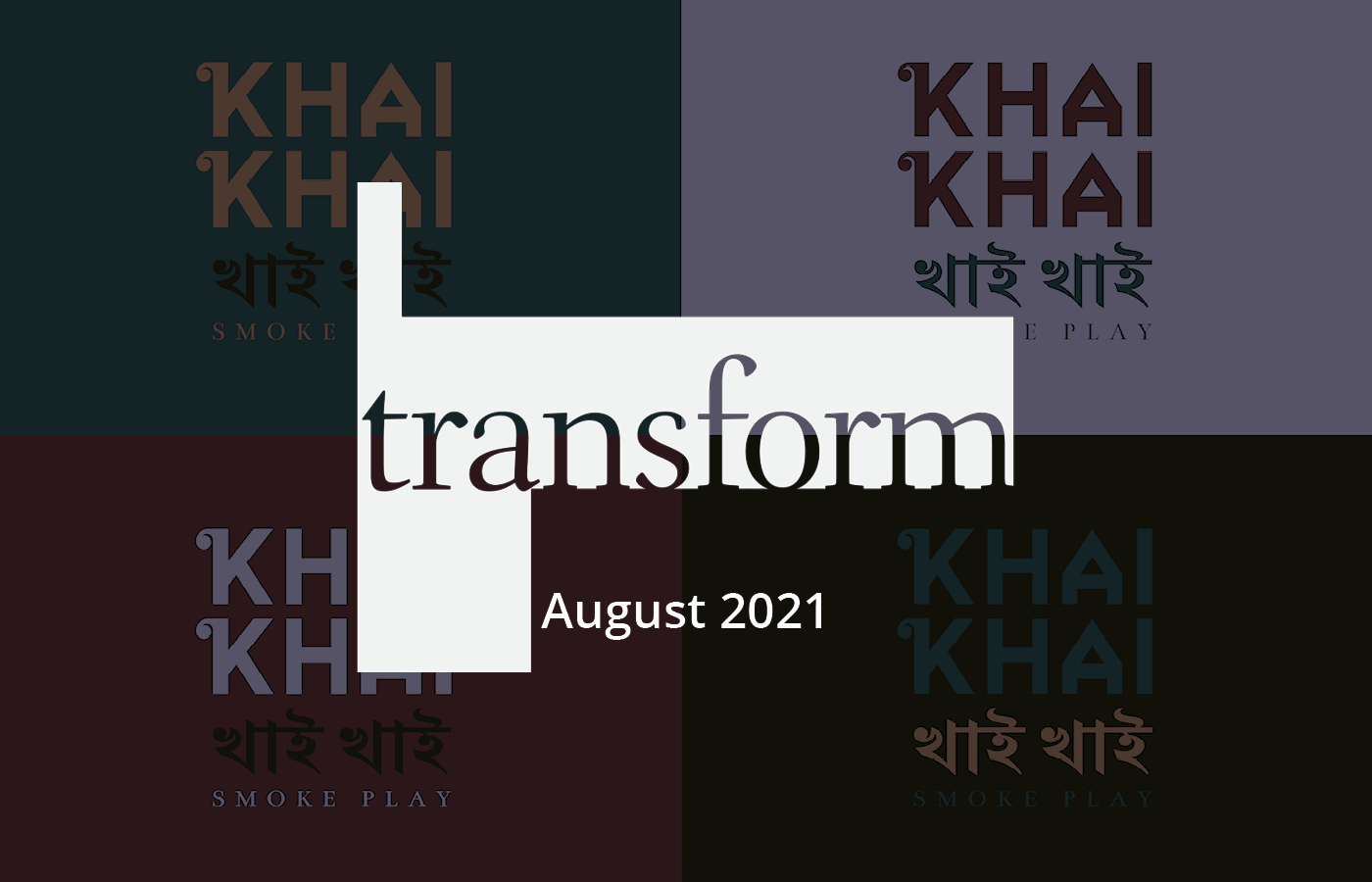 Transform 2021